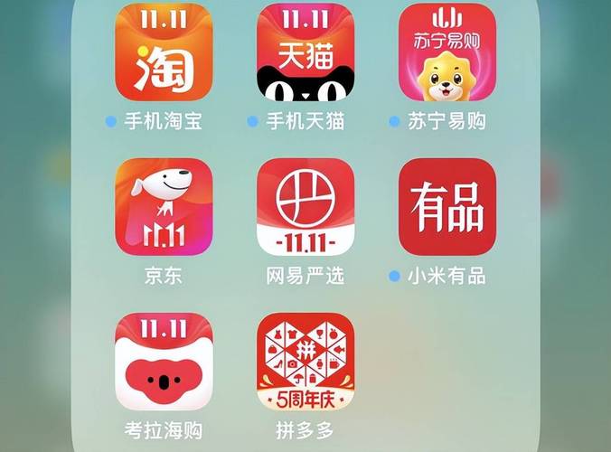 京东软件下载安卓版_官方手机app下载_京东电脑PC端最新版本