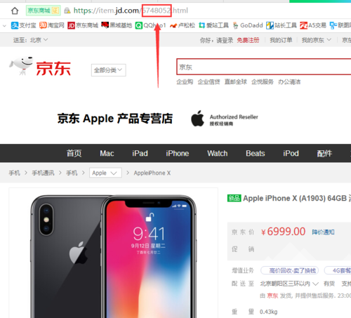 京东饭粒下载安卓版_官方手机app下载_京东饭粒电脑PC端最新版本