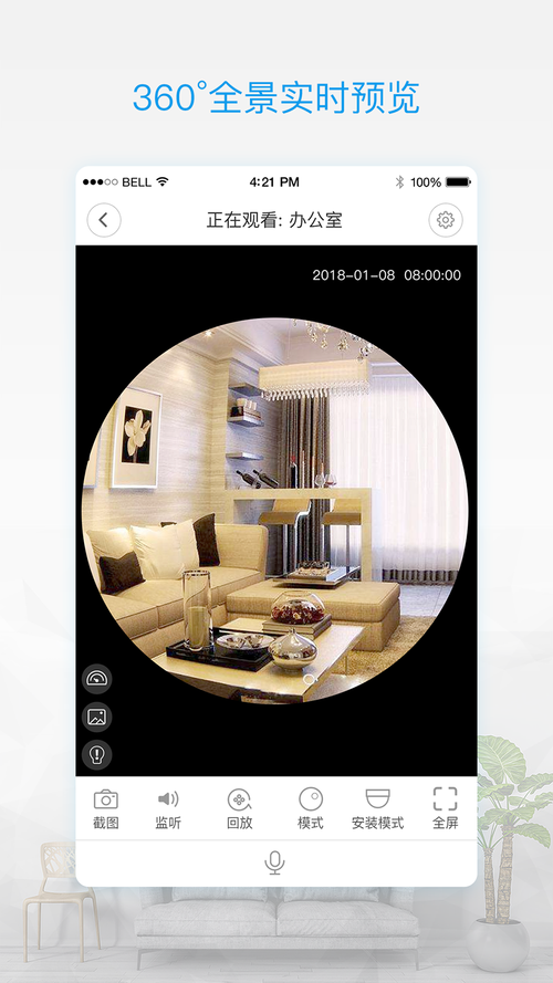 彩视相册制作软件下载_官方手机版下载_电脑PC端最新版本
