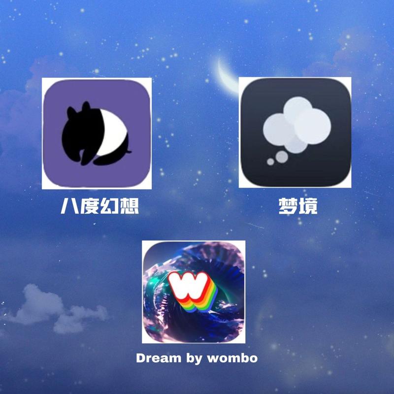 奇妙梦境探索软件下载安卓版_官方手机app下载_奇妙梦境电脑PC端最新版本