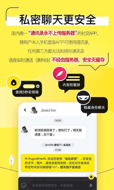 奇聊下载安卓版_官方手机app下载_奇聊电脑PC端最新版本