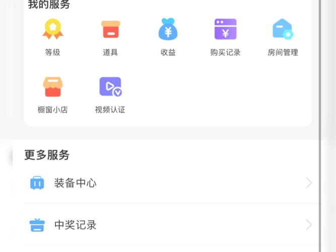 套路直播软件下载安卓版_官方手机app下载_套路直播电脑PC端最新版本