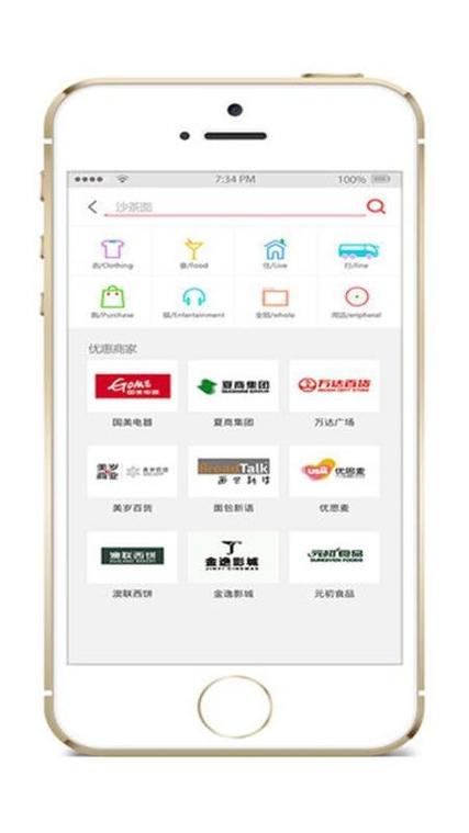 e通卡软件下载安卓版_官方手机app下载_e通卡电脑PC端最新版本