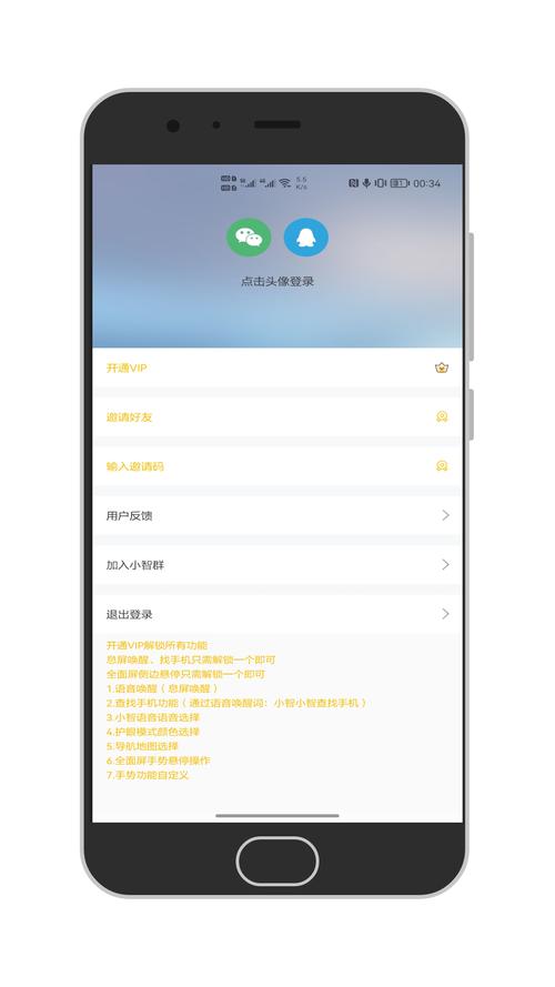 小智浏览器下载安卓版_官方手机app下载_小智浏览器电脑PC端最新版本