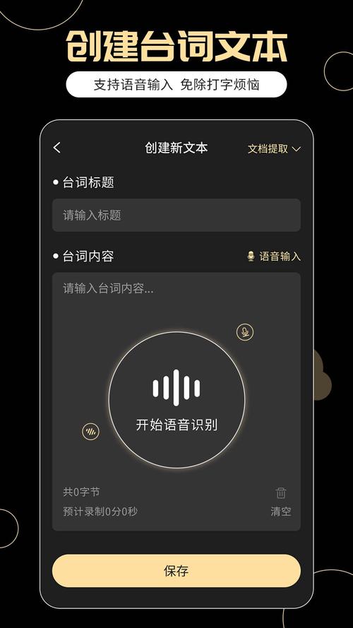 小橙提词器下载安卓版_官方手机app下载_小橙提词器电脑PC端最新版本