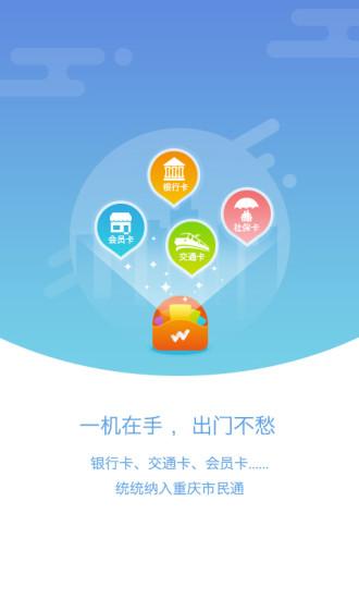 商舟资讯软件下载安卓版_官方手机app下载_商舟资讯电脑PC端最新版本