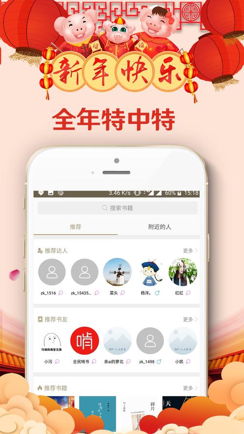 啃书网软件下载_官方手机版下载_啃书网电脑PC端最新版本