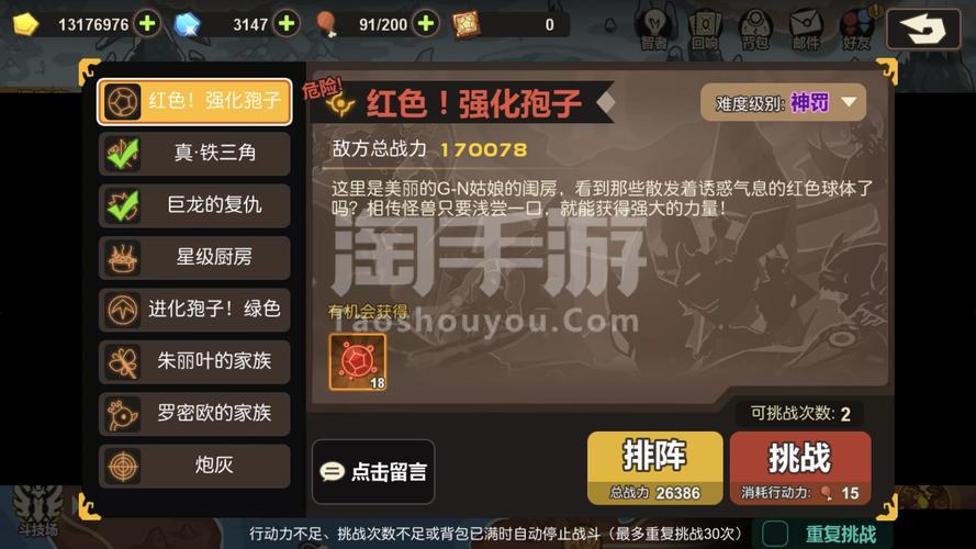 农场物语塔图手游下载_农场物语塔图官网下载_手机安卓苹果app 农场物语塔图手游下载_农场物语塔图官网下载_手机安卓苹果app