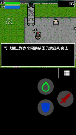 像素勇士手游下载_像素勇士官网下载_手机安卓苹果app 像素勇士手游下载_像素勇士官网下载_手机安卓苹果app