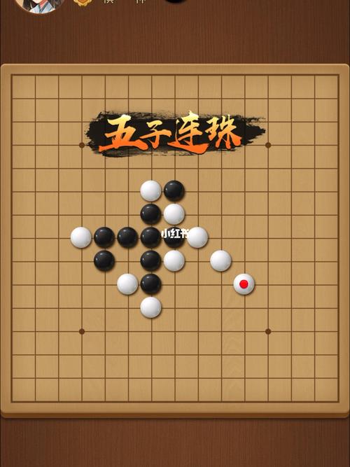 新年五子连珠游戏下载_新年五子连珠官网下载_手机安卓苹果app 新年五子连珠游戏下载_新年五子连珠官网下载_手机安卓苹果app