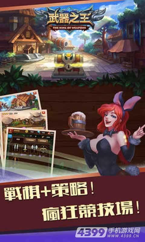 之王手游下载_之王官网下载_手机安卓苹果app 之王手游下载_之王官网下载_手机安卓苹果app