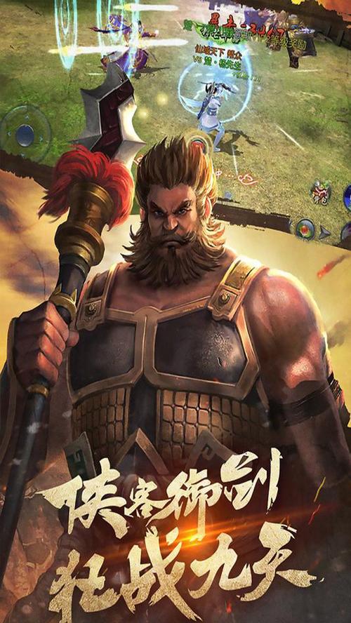 之王手游下载_之王官网下载_手机安卓苹果app 之王手游下载_之王官网下载_手机安卓苹果app