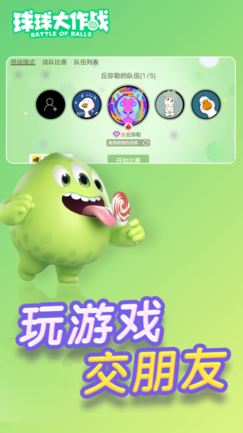 乌鸦大作战手游下载_乌鸦大作战官网下载_手机安卓苹果app 乌鸦大作战手游下载_乌鸦大作战官网下载_手机安卓苹果app