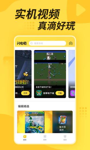 乌龟发怒游戏下载_乌龟发怒手游下载_乌龟发怒安卓苹果app 乌龟发怒游戏下载_乌龟发怒手游下载_乌龟发怒安卓苹果app