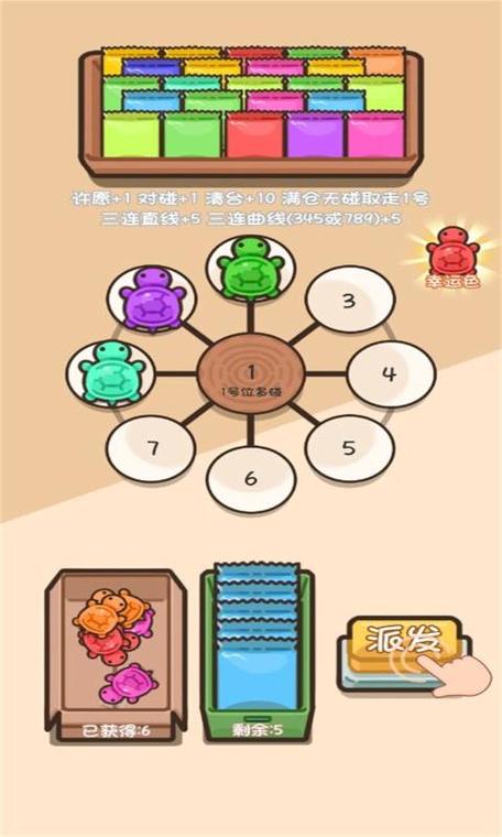 乌龟大反击游戏下载_乌龟大反击手游下载_乌龟大反击安卓苹果app 乌龟大反击游戏下载_乌龟大反击手游下载_乌龟大反击安卓苹果app