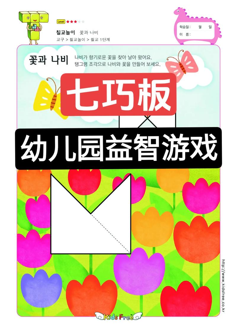 七巧板拼凑游戏下载_七巧板拼凑游戏官方下载_安卓苹果手机app 七巧板拼凑游戏下载_七巧板拼凑游戏官方下载_安卓苹果手机app