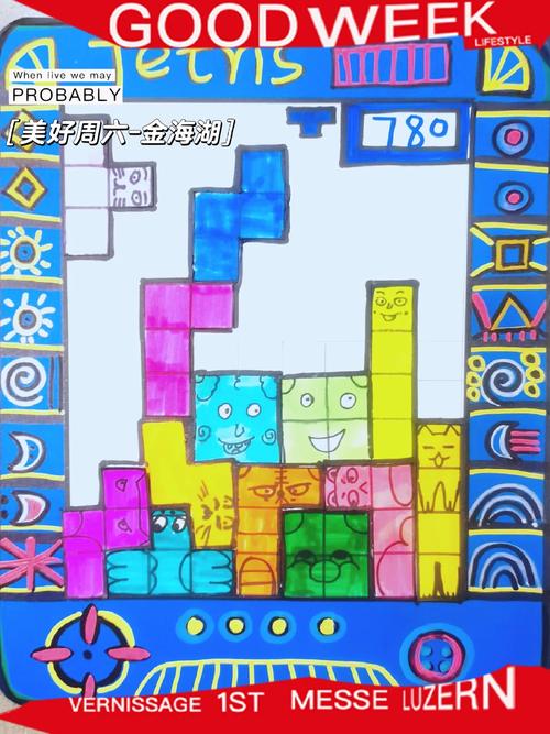 七彩俄罗斯方块游戏下载_七彩俄罗斯方块安卓苹果app下载 七彩俄罗斯方块游戏下载_七彩俄罗斯方块安卓苹果app下载