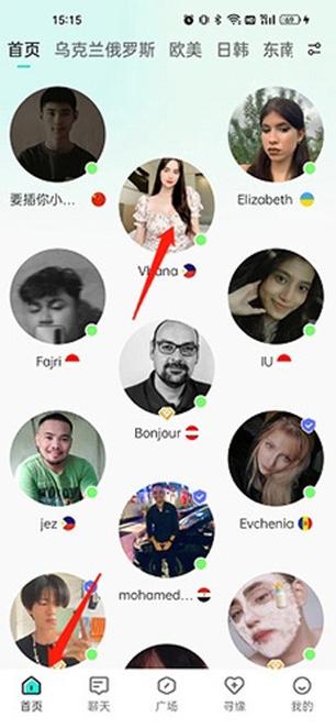 WorldTalk软件下载安卓版_官方手机app下载_WorldTalk电脑PC端最新版本