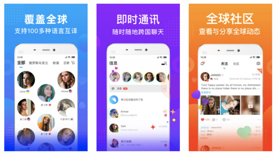 WorldTalk软件下载安卓版_官方手机app下载_WorldTalk电脑PC端最新版本