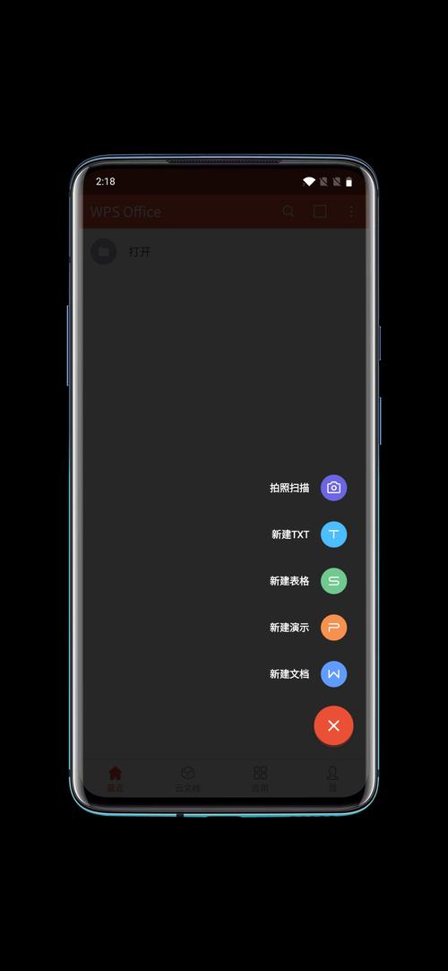 WPS Office Pro下载安卓版_官方手机app下载_WPS Office Pro电脑PC端最新版本 WPS Office Pro下载安卓版_官方手机app下载_WPS Office Pro电脑PC端最新版本