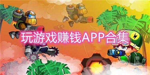 阿尔普卡车游戏下载_阿尔普卡车手游攻略_安卓苹果最新版本 阿尔普卡车游戏下载_阿尔普卡车手游攻略_安卓苹果最新版本