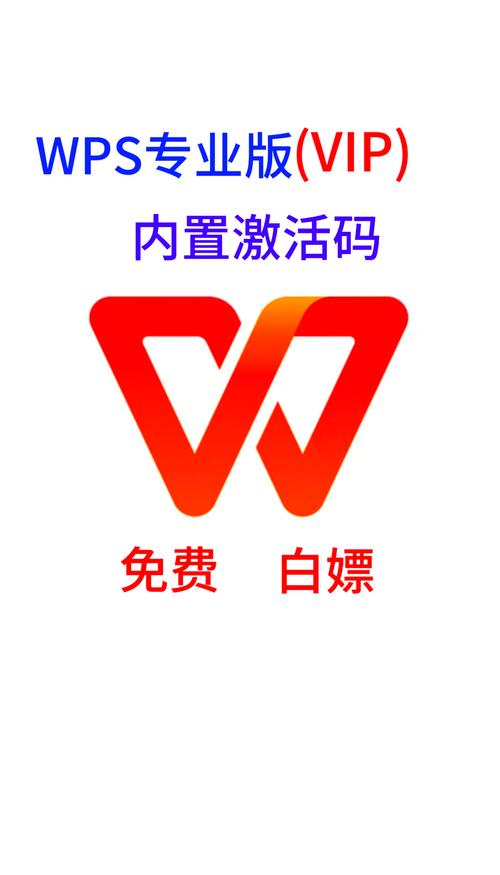 WPSOffice2020下载安卓版_官方手机app下载_WPSOffice2020电脑PC端最新版本