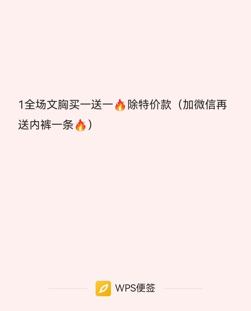 WPS便签下载安卓版_官方手机app下载_WPS便签电脑PC端最新版本 WPS便签下载安卓版_官方手机app下载_WPS便签电脑PC端最新版本