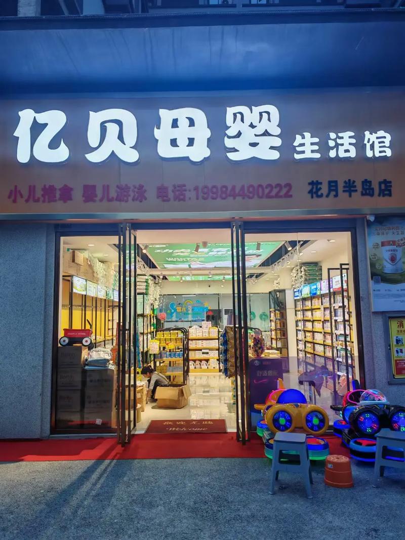 亿贝管家下载安卓版_官方手机app下载_亿贝管家电脑PC端最新版本 亿贝管家下载安卓版_官方手机app下载_亿贝管家电脑PC端最新版本