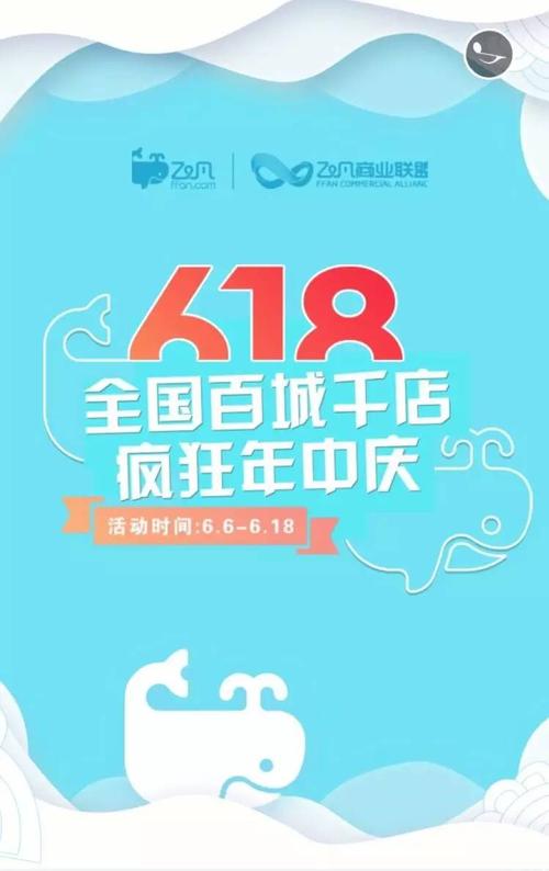 亿购联盟下载安卓版_官方手机app下载_亿购联盟电脑PC端最新版本