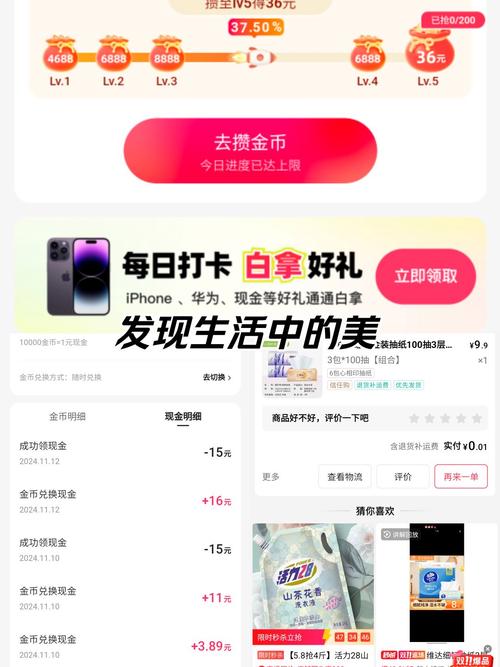 小车生活赚外快软件下载安卓版_官方手机app下载_小车生活赚外快电脑PC端最新版本 小车生活赚外快软件下载安卓版_官方手机app下载_小车生活赚外快电脑PC端最新版本