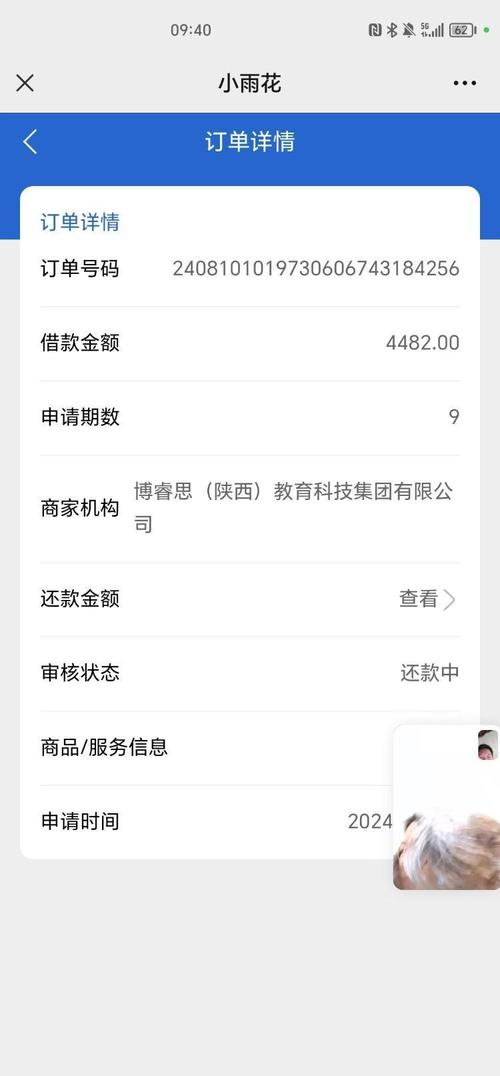 小雨点贷款软件下载安卓版_官方手机app下载_小雨点贷款电脑PC端最新版本 小雨点贷款软件下载安卓版_官方手机app下载_小雨点贷款电脑PC端最新版本