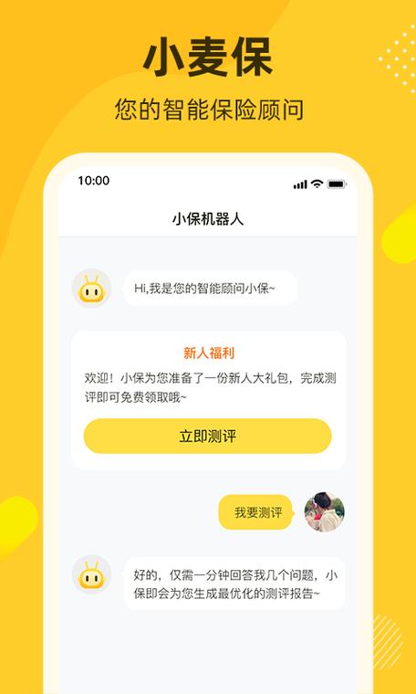 小麦转官方下载安卓版_官方手机app下载_小麦转电脑PC端最新版本 小麦转官方下载安卓版_官方手机app下载_小麦转电脑PC端最新版本