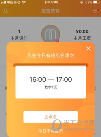 小麦转官方下载安卓版_官方手机app下载_小麦转电脑PC端最新版本 小麦转官方下载安卓版_官方手机app下载_小麦转电脑PC端最新版本