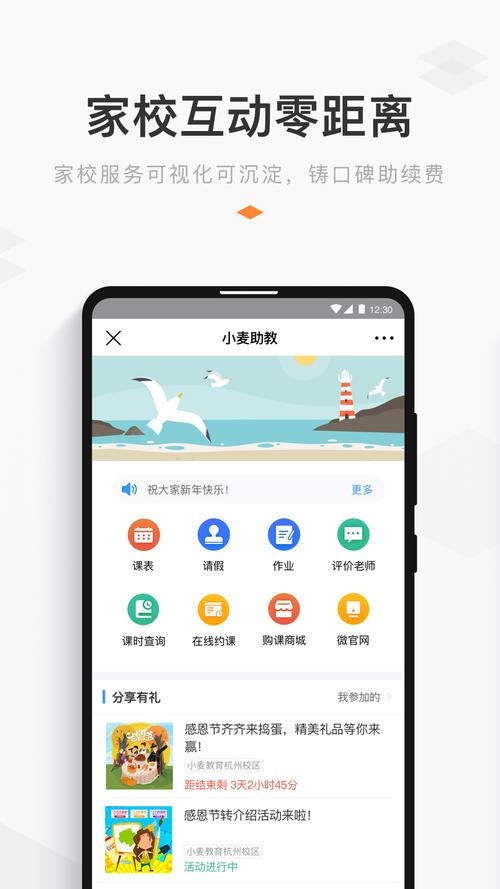 小麦转官方下载安卓版_官方手机app下载_小麦转电脑PC端最新版本 小麦转官方下载安卓版_官方手机app下载_小麦转电脑PC端最新版本