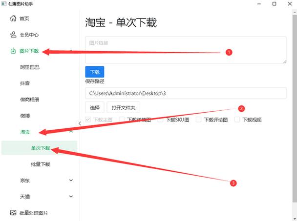 微商做图软件下载安卓版_官方手机app下载_微商做图软件电脑PC端最新版本 微商做图软件下载安卓版_官方手机app下载_微商做图软件电脑PC端最新版本