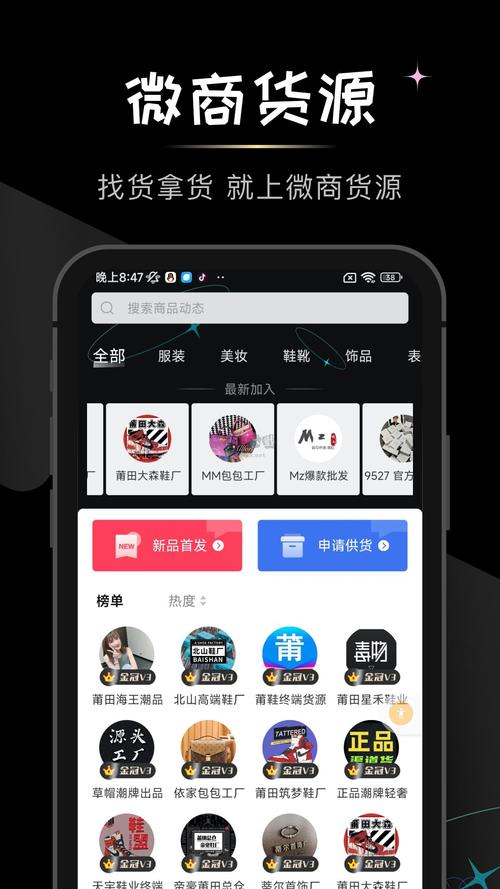 微商做图软件下载安卓版_官方手机app下载_微商做图软件电脑PC端最新版本 微商做图软件下载安卓版_官方手机app下载_微商做图软件电脑PC端最新版本