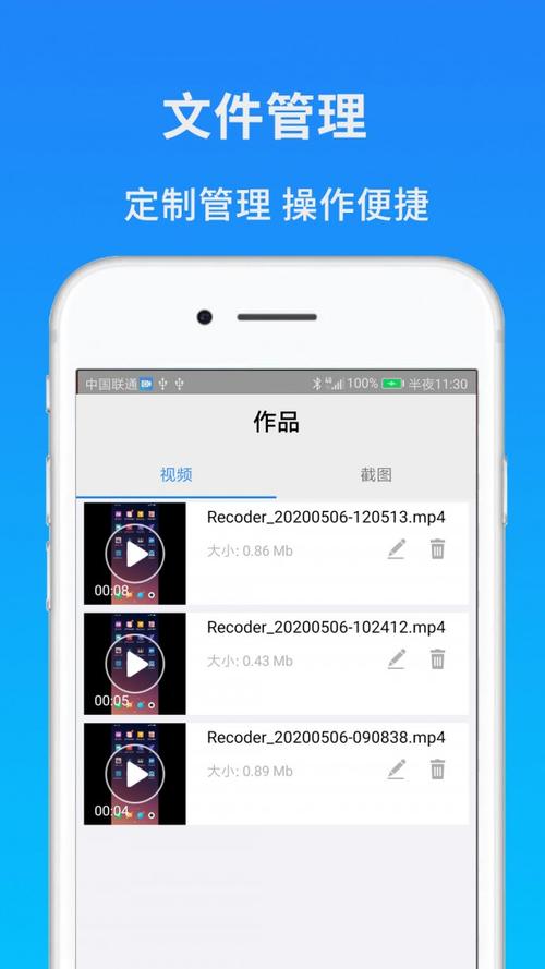 微商截图侠下载安卓版_官方手机app下载_微商截图侠电脑PC端最新版本 微商截图侠下载安卓版_官方手机app下载_微商截图侠电脑PC端最新版本