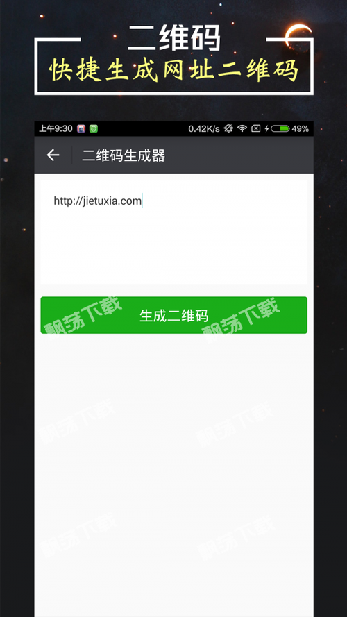 微商截图侠下载安卓版_官方手机app下载_微商截图侠电脑PC端最新版本 微商截图侠下载安卓版_官方手机app下载_微商截图侠电脑PC端最新版本