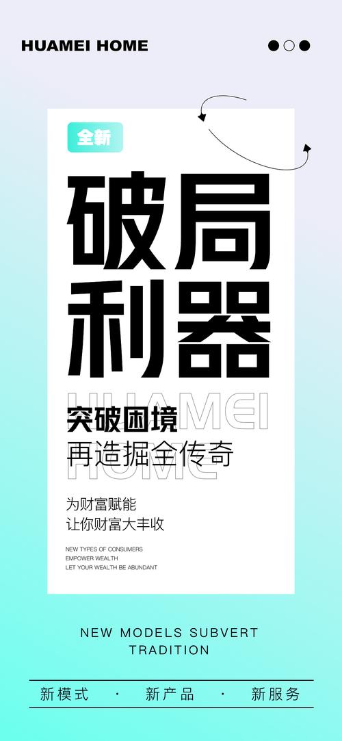 微商海报制作软件下载安卓版_官方手机app下载_微商海报设计软件电脑PC端最新版本 微商海报制作软件下载安卓版_官方手机app下载_微商海报设计软件电脑PC端最新版本