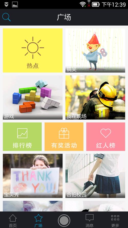 微录客下载安卓版_官方手机app下载_微录客电脑PC端最新版本 微录客下载安卓版_官方手机app下载_微录客电脑PC端最新版本