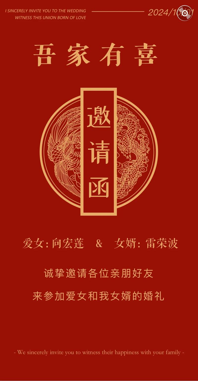 婚贝请柬下载安卓版_官方手机app下载_婚贝请柬电脑PC端最新版本 婚贝请柬下载安卓版_官方手机app下载_婚贝请柬电脑PC端最新版本