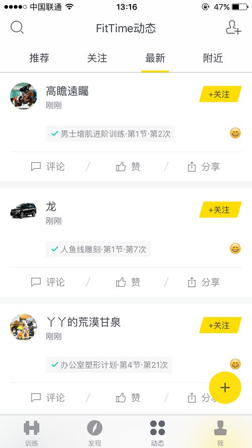 FitTime软件下载安卓版_官方手机app下载_FitTime电脑PC端最新版本 FitTime软件下载安卓版_官方手机app下载_FitTime电脑PC端最新版本
