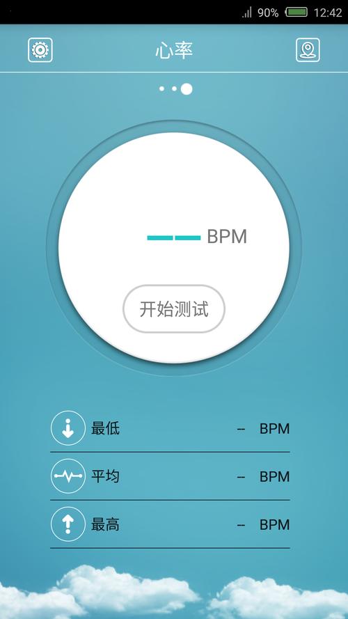 FlagFit 20下载安卓版_官方手机app下载_FlagFit 20电脑PC端最新版本