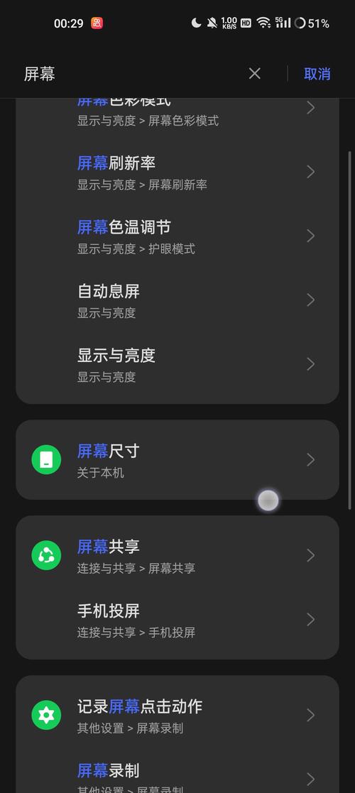 小白点软件下载安卓版_官方手机app下载_小白点电脑PC端最新版本 小白点软件下载安卓版_官方手机app下载_小白点电脑PC端最新版本