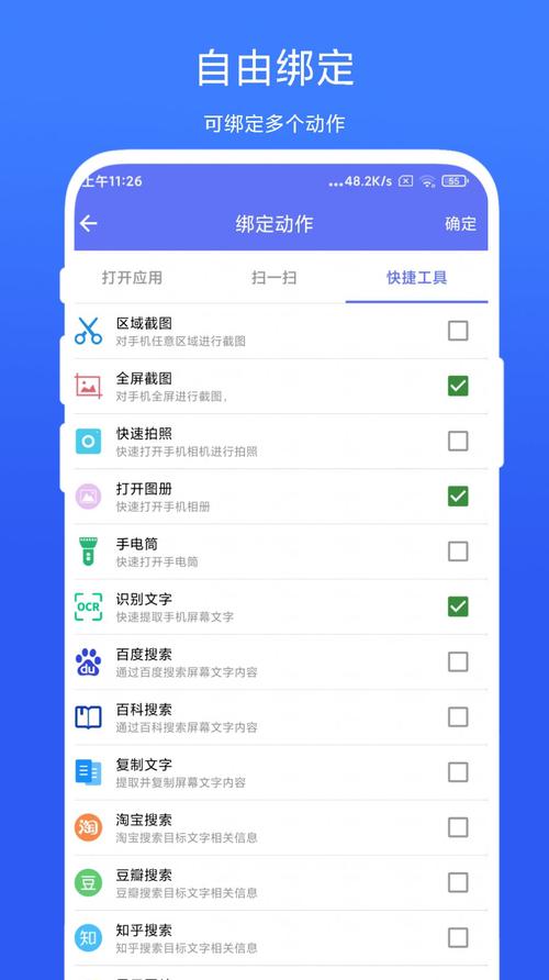 小白点软件下载安卓版_官方手机app下载_小白点电脑PC端最新版本 小白点软件下载安卓版_官方手机app下载_小白点电脑PC端最新版本
