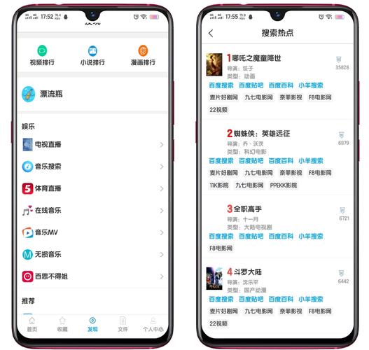 小羊搜搜下载安卓版_官方手机app下载_小羊搜搜电脑PC端最新版本 小羊搜搜下载安卓版_官方手机app下载_小羊搜搜电脑PC端最新版本