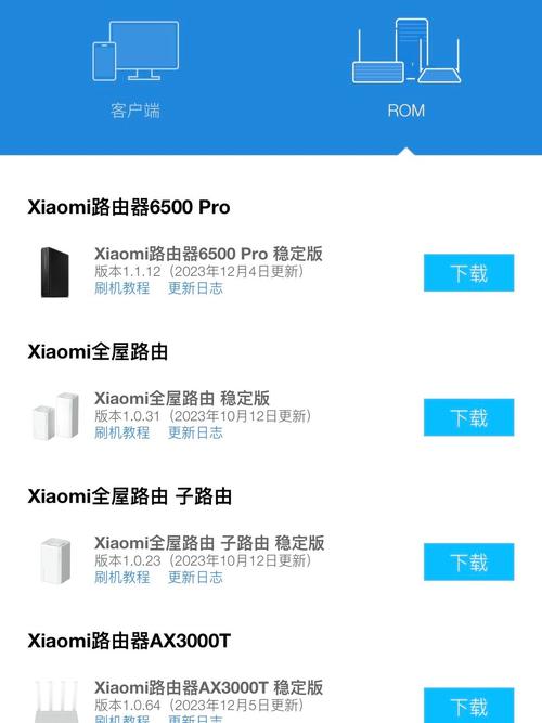 小米 WiFi 下载安卓版_官方手机 app 下载_小米 WiFi 电脑 PC 端最新版本 小米 WiFi 下载安卓版_官方手机 app 下载_小米 WiFi 电脑 PC 端最新版本