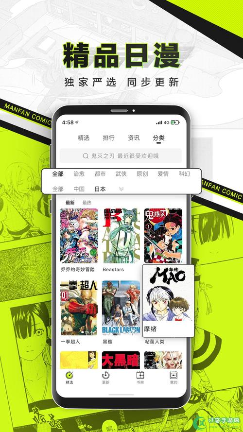 嗨漫漫画下载安卓版_官方手机app下载_嗨漫漫画电脑PC端最新版本 嗨漫漫画下载安卓版_官方手机app下载_嗨漫漫画电脑PC端最新版本