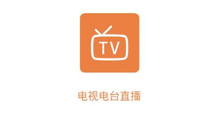 全民电视直播软件下载安卓版_官方手机app下载_全民电视直播电脑PC端最新版本 全民电视直播软件下载安卓版_官方手机app下载_全民电视直播电脑PC端最新版本