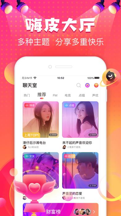 嗨皮星球下载安卓版_官方手机app下载_嗨皮星球电脑PC端最新版本 嗨皮星球下载安卓版_官方手机app下载_嗨皮星球电脑PC端最新版本